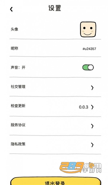 呱呱乐园游戏手机版