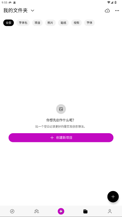 Picsart美易照片编辑破解版 29.7.9最新版
