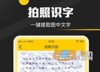 全能实用工具箱安卓版