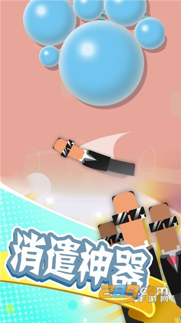 翻滚的香肠中文版2021最新版v1.0.8最新版