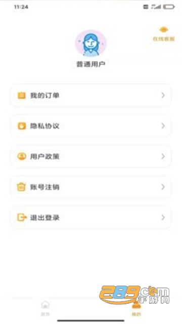 手机照片恢复还原助手官方版v1.0.0