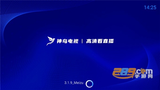 神鸟电视tv免费下载官方2023最新版v4.2.0最新免费版