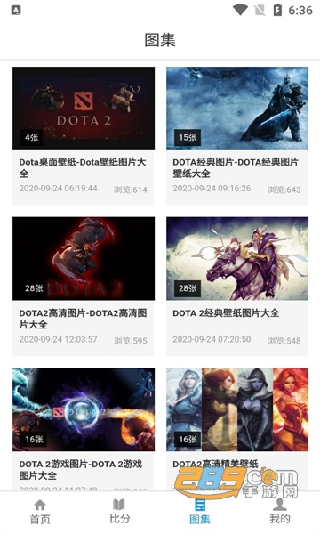 书宫爱游戏app官方正版下载2023最新版v1.0安卓版