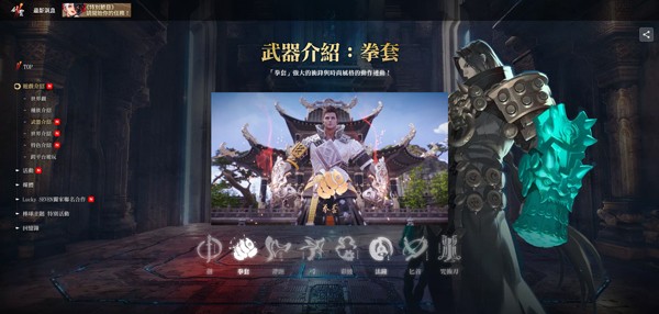 剑灵2台服