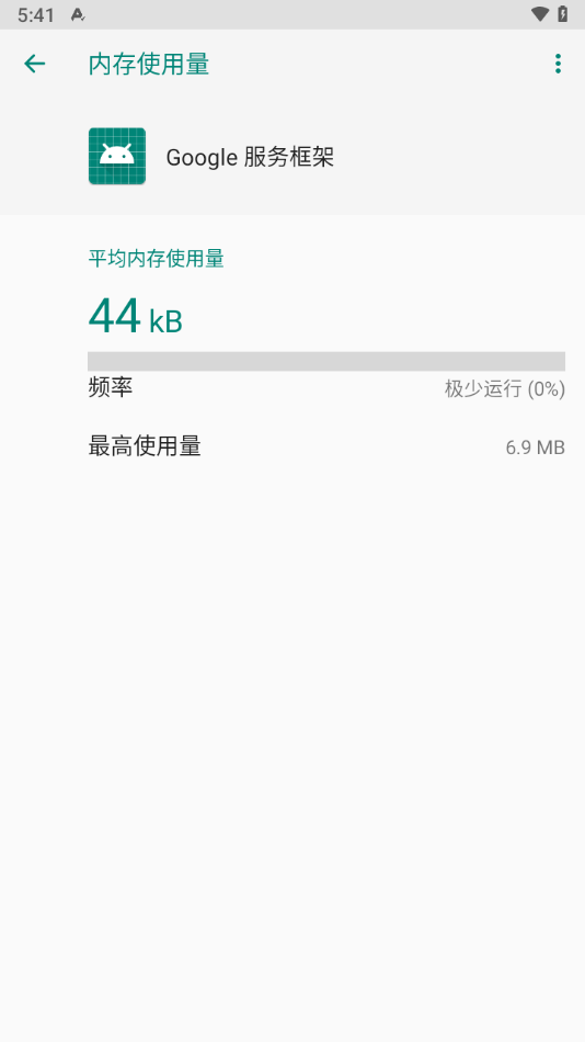 谷歌服务器