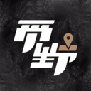觅野CAMP官方app安卓版v1.1.00