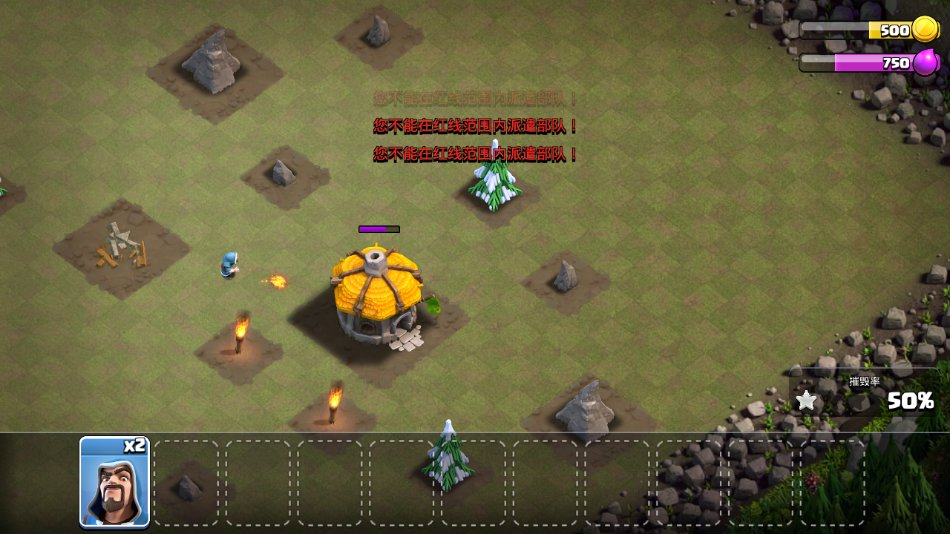 Clash of Clans部落冲突国际服下载最新版本