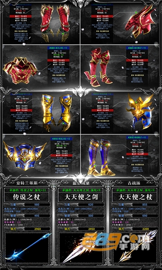 木瓜归来1.03D全新三合一BT福利版v1.10.34安卓版