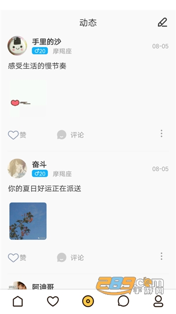 南瓜聊天交友