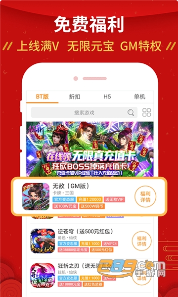 快返手游app官方下载2021最新版v8.2.8最新版