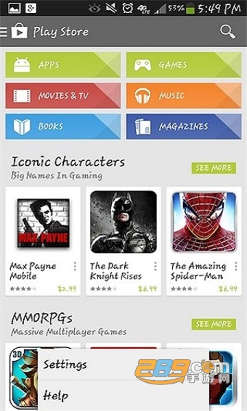 google play store download谷歌商店2026最新中文版v51.1.20安卓版