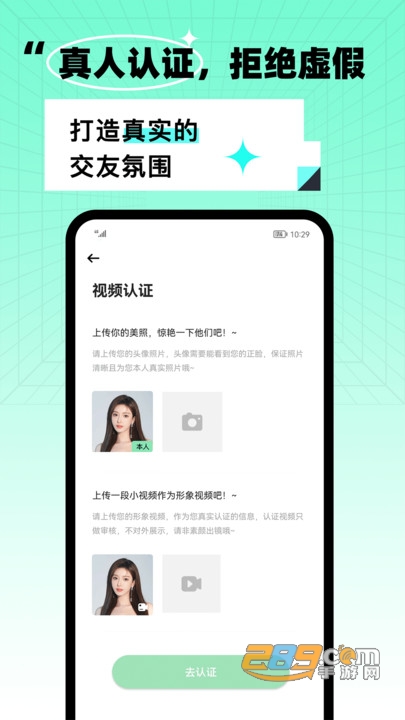 氧气酒馆app官方下载2023最新版v1.0.0安卓版