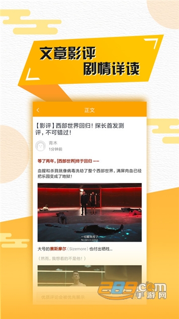 聚看.影视tv版2022官方最新版v4.3.8安卓版