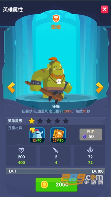 地下城与古堡去广告破解版v1.2.1安卓版