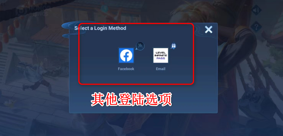王者荣耀国际服体验服官方正版(Honor of Kings-Beta)