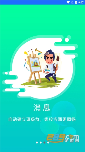 小森画画app安卓免费版v2.0.0安卓版