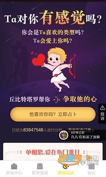 酷玩游戏盒app官方最新版v1.0.7安卓版