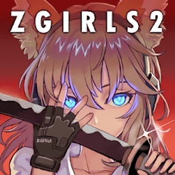 zgirls2中文破解版免谷歌无限钻石安卓版v1.0.58破解版