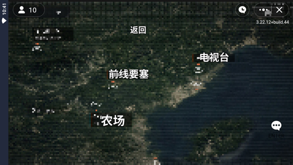 暗区突围国际服官网版