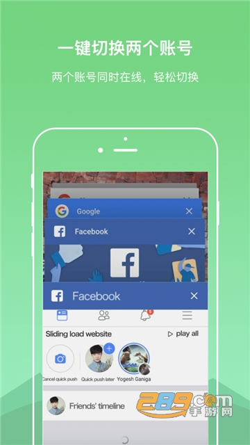 dualspace32位谷歌框架插件最新免费版v4.1.7最新版
