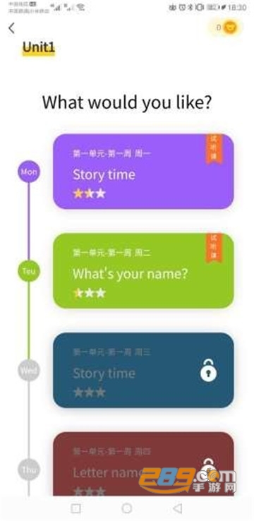 学霸熊手机版v1.0.5安卓版
