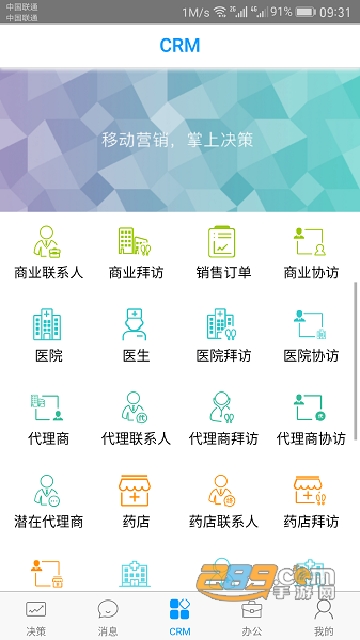 决策易app下载2023安卓最新版v7.12.0.2025122901安卓版