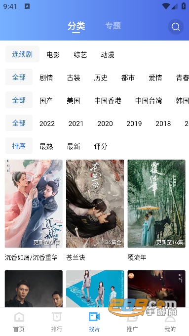 流星视频app官方下载2023追剧最新版V2.8.5手机版