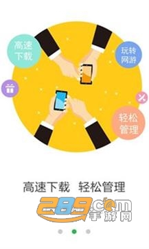 应用宝库app下载安装官方2023最新版v2.0.1安卓版
