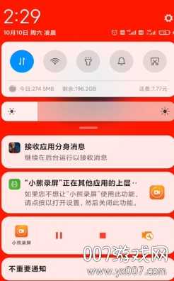 国际服无第三方框架