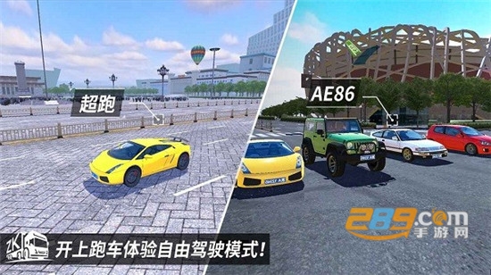 中卡之星遨游模拟器手机版v1.0.2安卓版