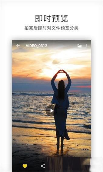 高级美颜相机APP