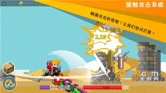 EgoSword像素战斗v1.53安卓版