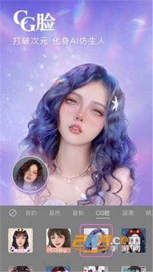 BeautyCam美颜滤镜相机v10.0.30安卓版