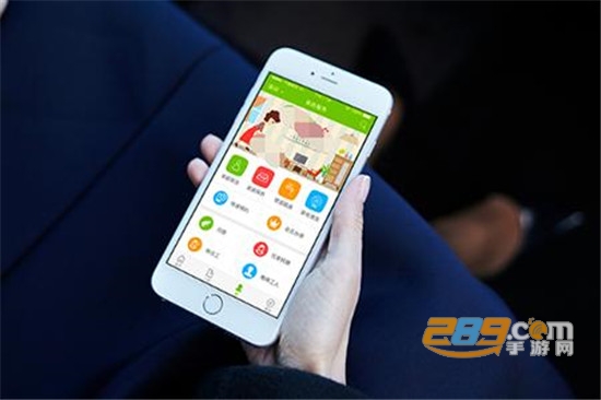 政务交通app官方版