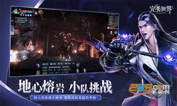 完美世界云游戏官方客户端下载2023最新版v4.7.1.3029701安卓版