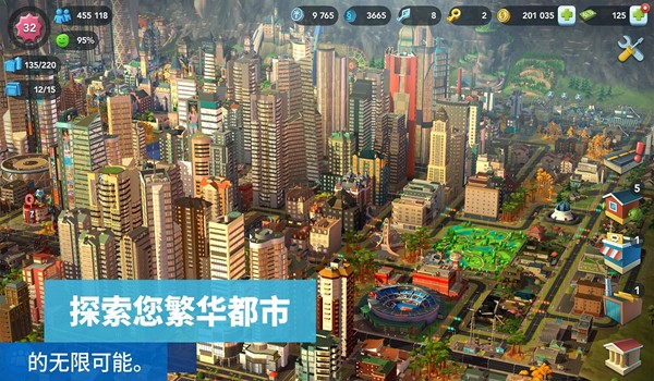 SimCity BuildIt国际服2026 安卓版v1.60.1.133743