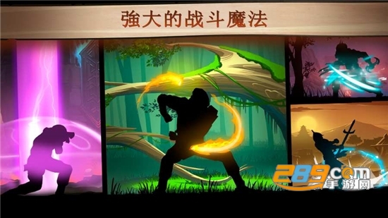 暗影格斗2破解版满级2020最新版