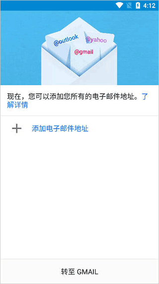 谷歌邮箱