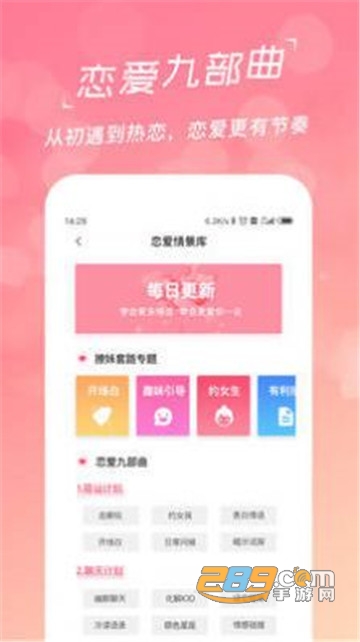 俊话术appv1.0红包版