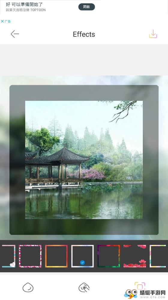 Blur Photo(模糊照片软件) 1.0谷歌版