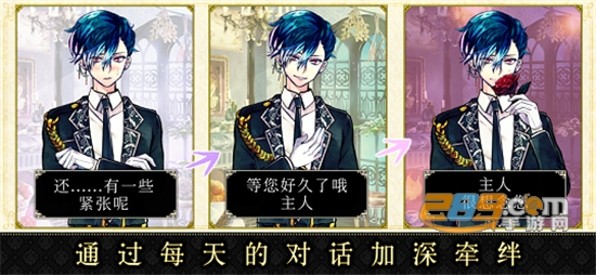 恶魔执事与黑猫游戏下载汉化安卓版(あくねこ)v1.29安卓版