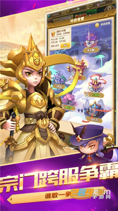 仙侠传奇手游官方最新版v1.2.1.9官方版