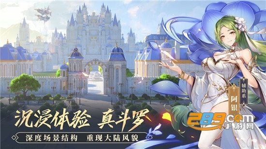 斗罗大陆武魂觉醒v1.5.7最新版