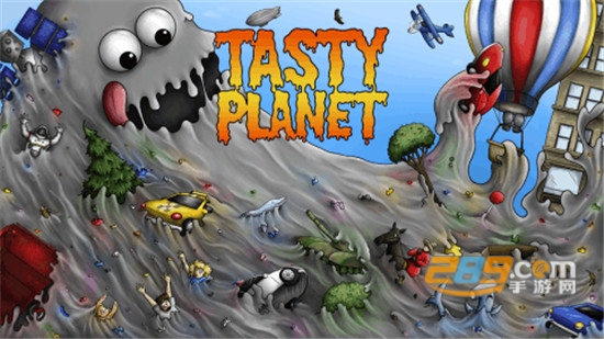 Tasty Planet 4(美味星球吃宇宙版中文版)v1.8.0.0安卓版