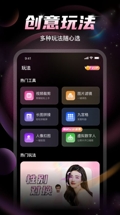 U秀相机最新手机版