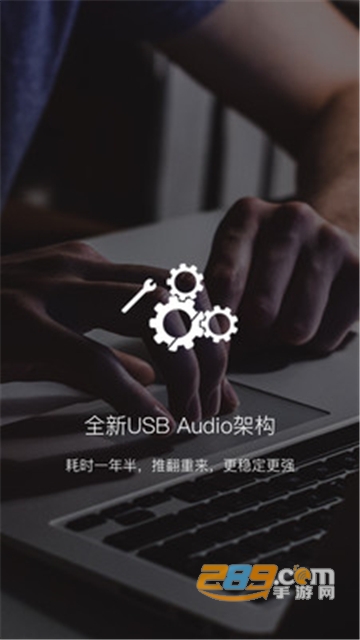 海贝音乐播放器app安卓免费版v4.1.0安卓版