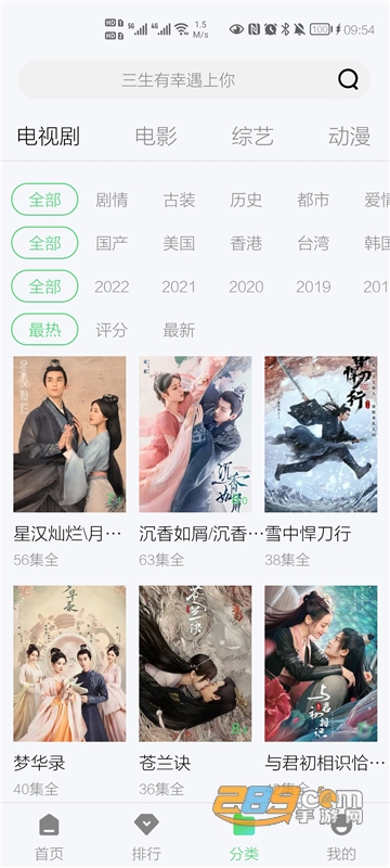 紫电影视app官方下载2023最新版（紫电视频）v1.6.1官方最新版