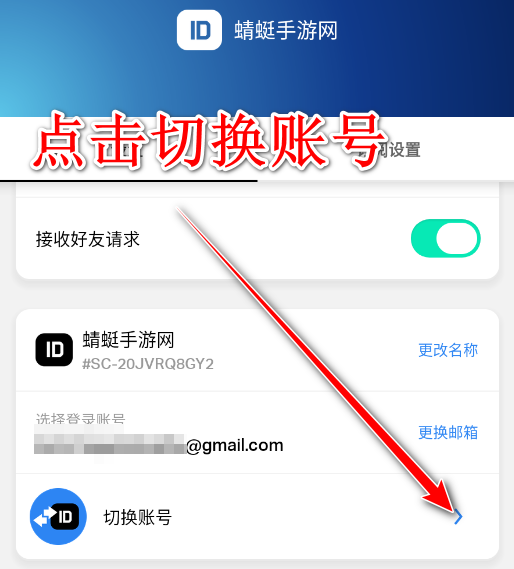 皇室战争国际版最新版2024(Clash Royale)