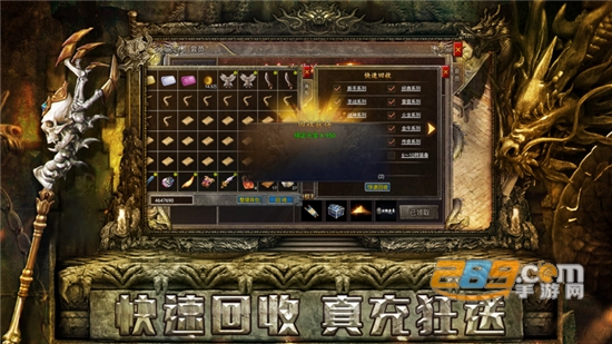霸世群雄高爆版2023最新下载官方正版v1.0.1安卓版
