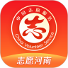 志愿河南官方捐款最新版v1.7.1安卓版